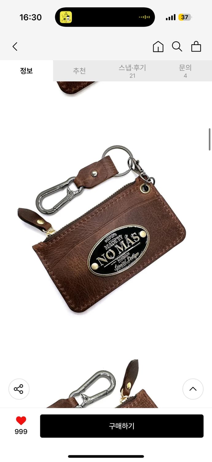 노마스 키링 카드 지갑 상품이미지1