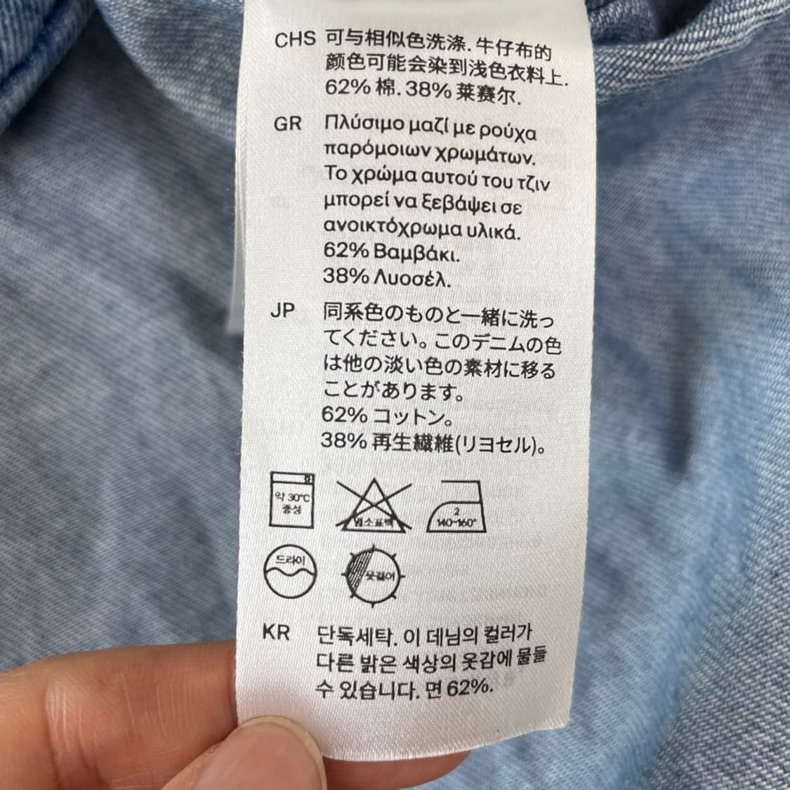 [36] 코스 COS 여성 릴렉스핏 데님셔츠  상품이미지8