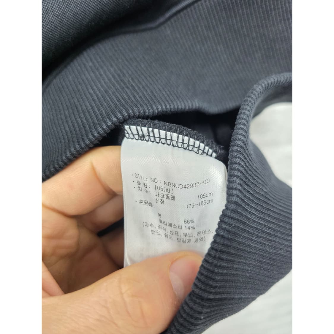 택포_ 뉴발란스 반집업 맨투맨 블랙 XL 상품이미지3