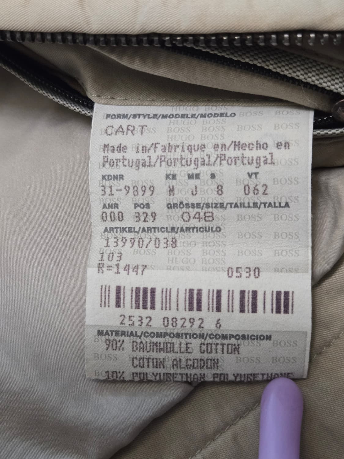 [48] 휴고보스(HUGO BOSS) 클래식 집업 자켓  상품이미지7