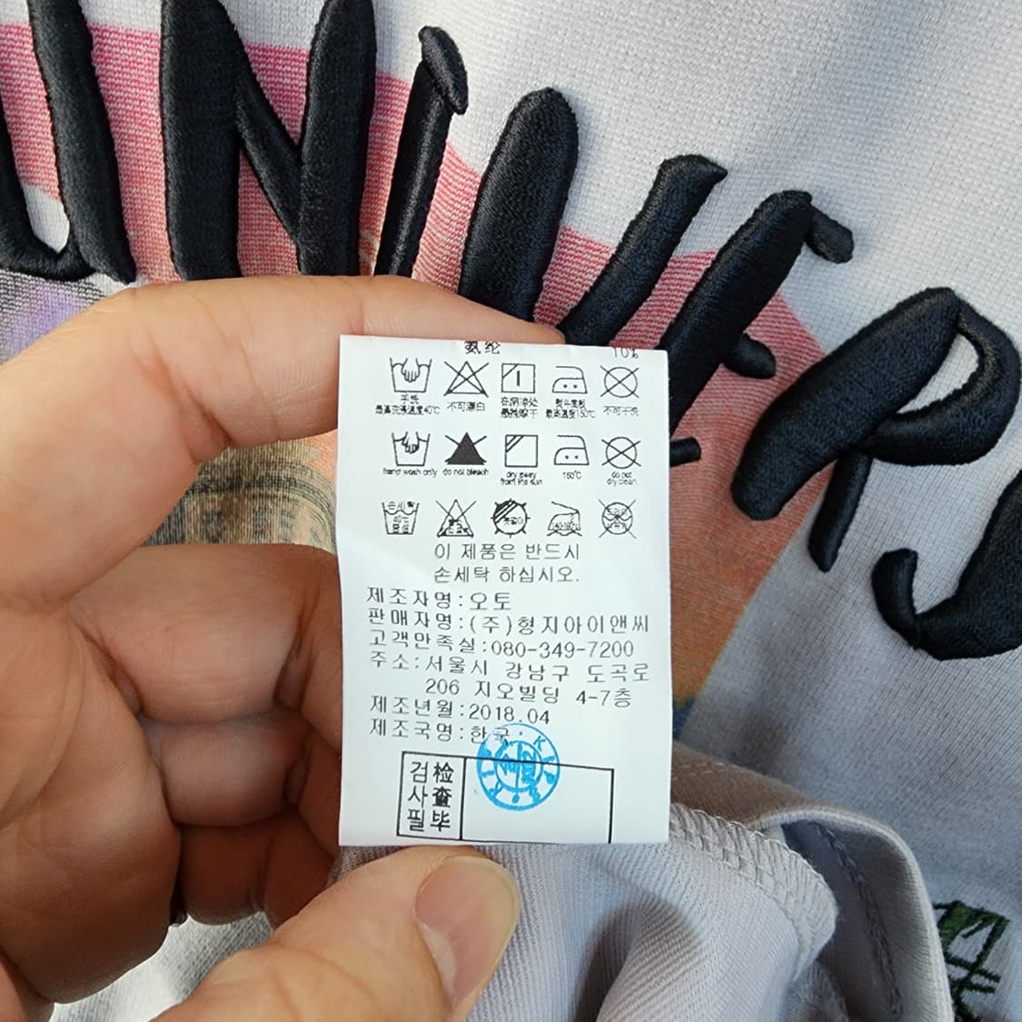  BON 그레이 프린팅 반팔 티셔츠 상품이미지6