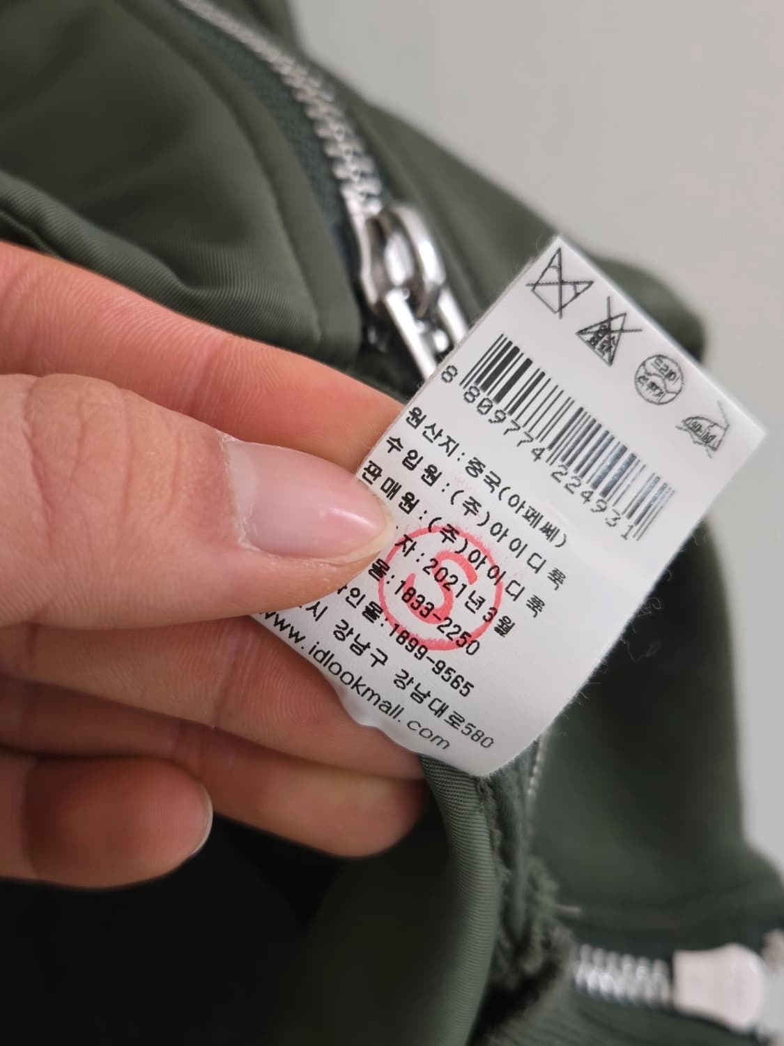 아페쎄 사카이  상품이미지4