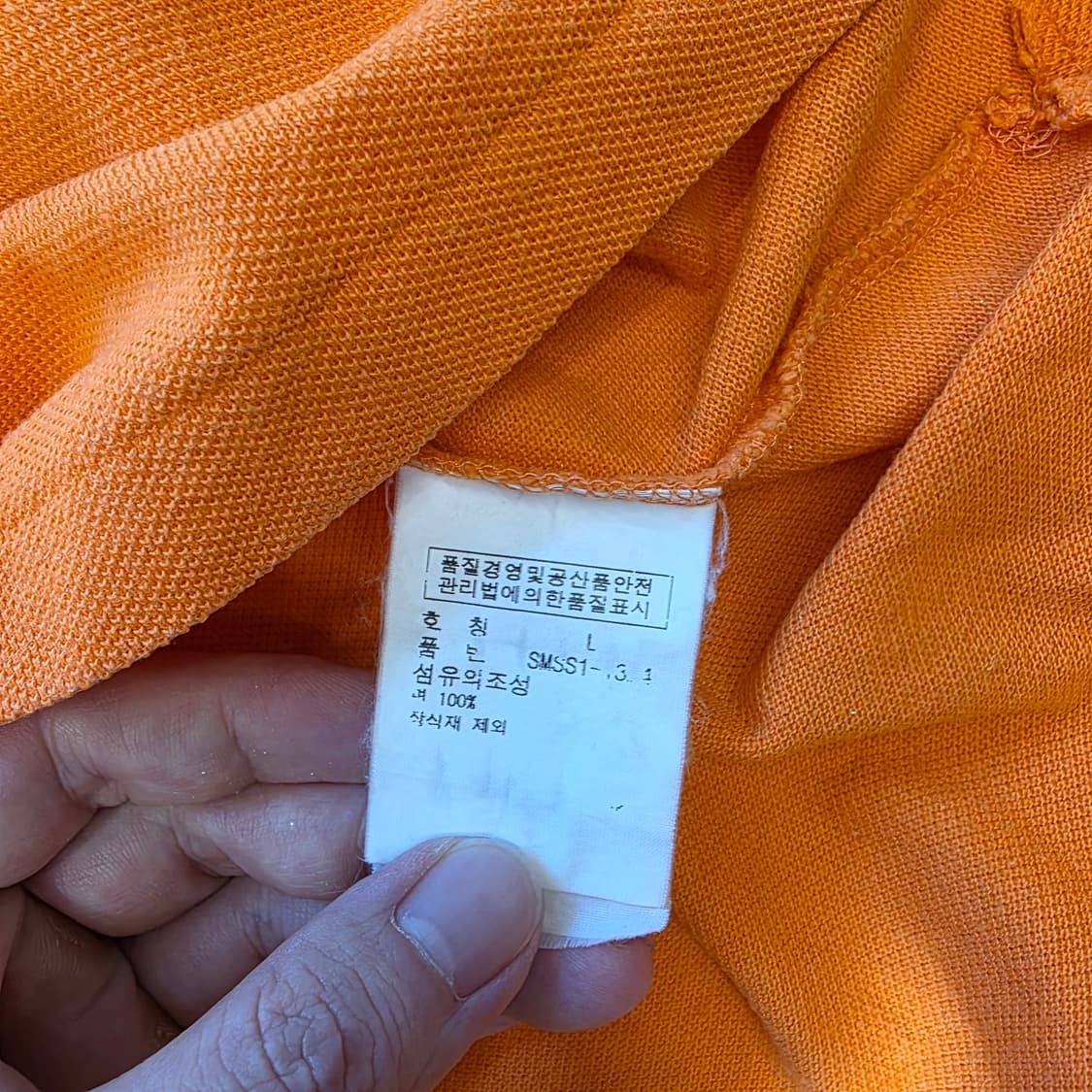  [L]폴로 랄프로렌 빅포니 오렌지 카라 반팔 상품이미지4