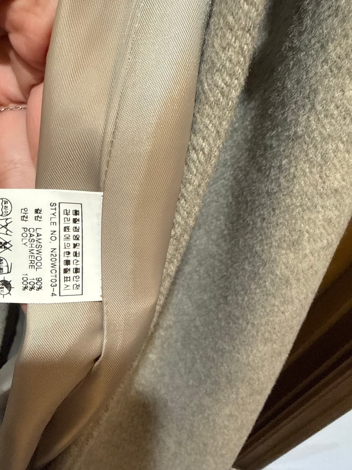 하이넥 울롱코트  상품이미지2