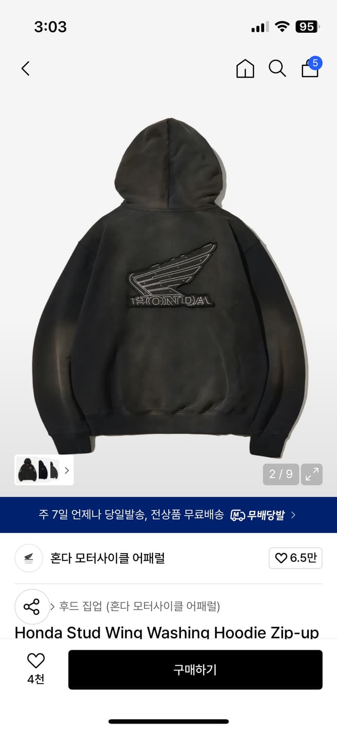 혼다 후드집업 상품이미지2