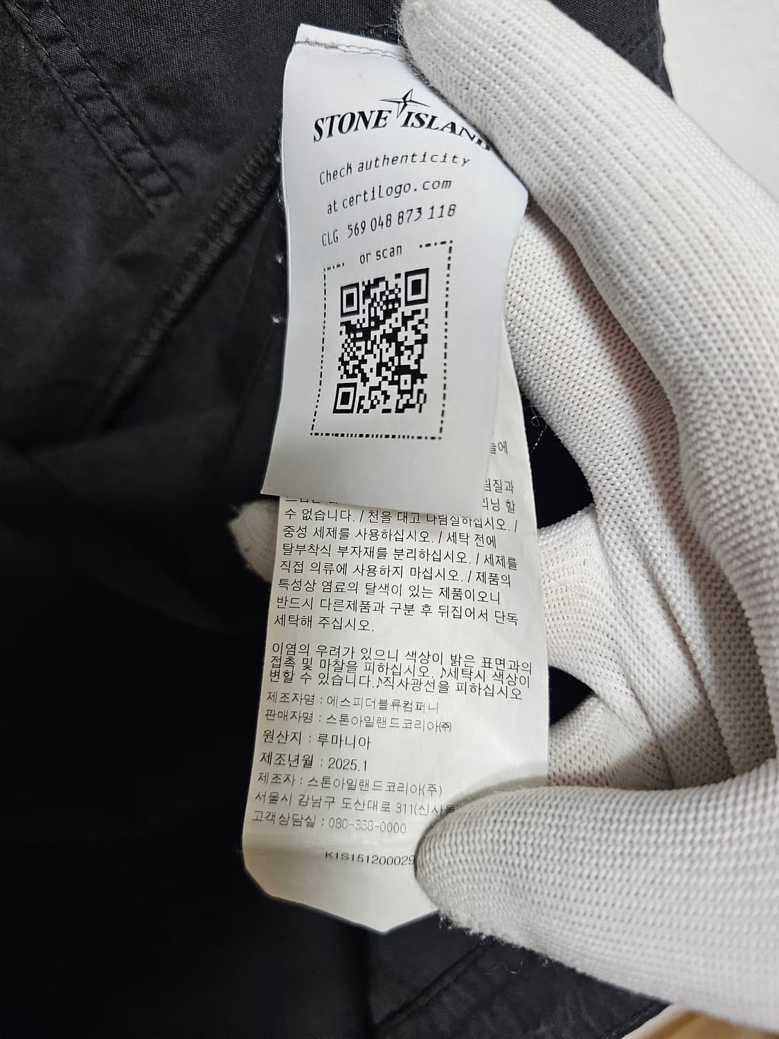 스톤아일랜드 와펜 반팔 셔츠 25SS 상품이미지6