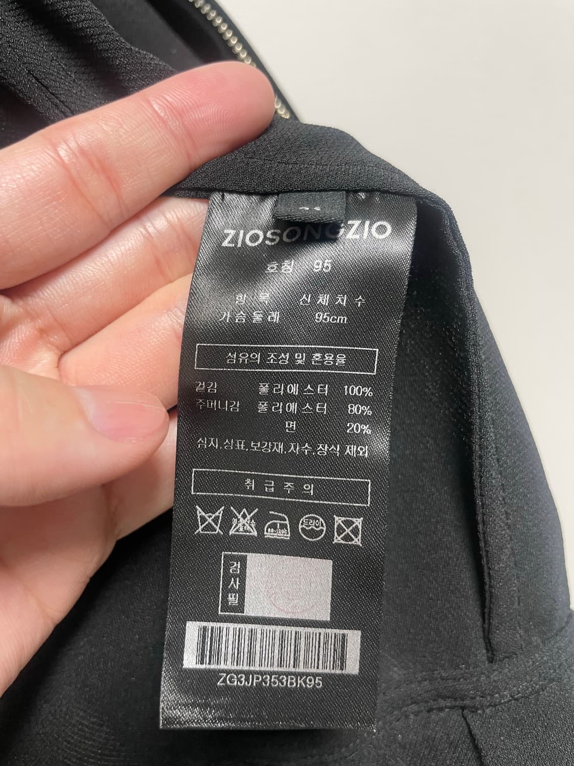 지오송지오 하이넥 볼륨 점퍼 블랙 ZG3JP353BK 상품이미지2