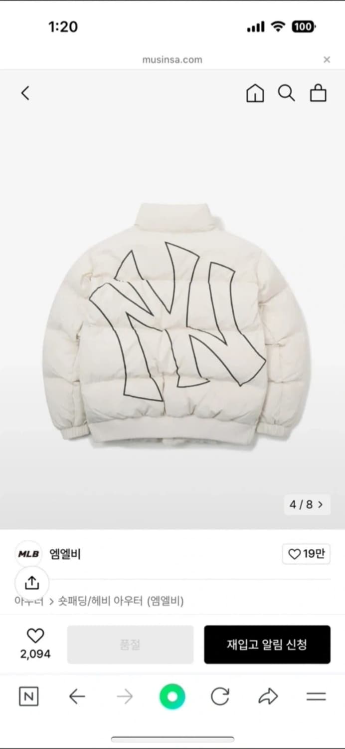 [MLB] 뉴욕양키즈 패딩 아이보리 (s) 상품이미지2