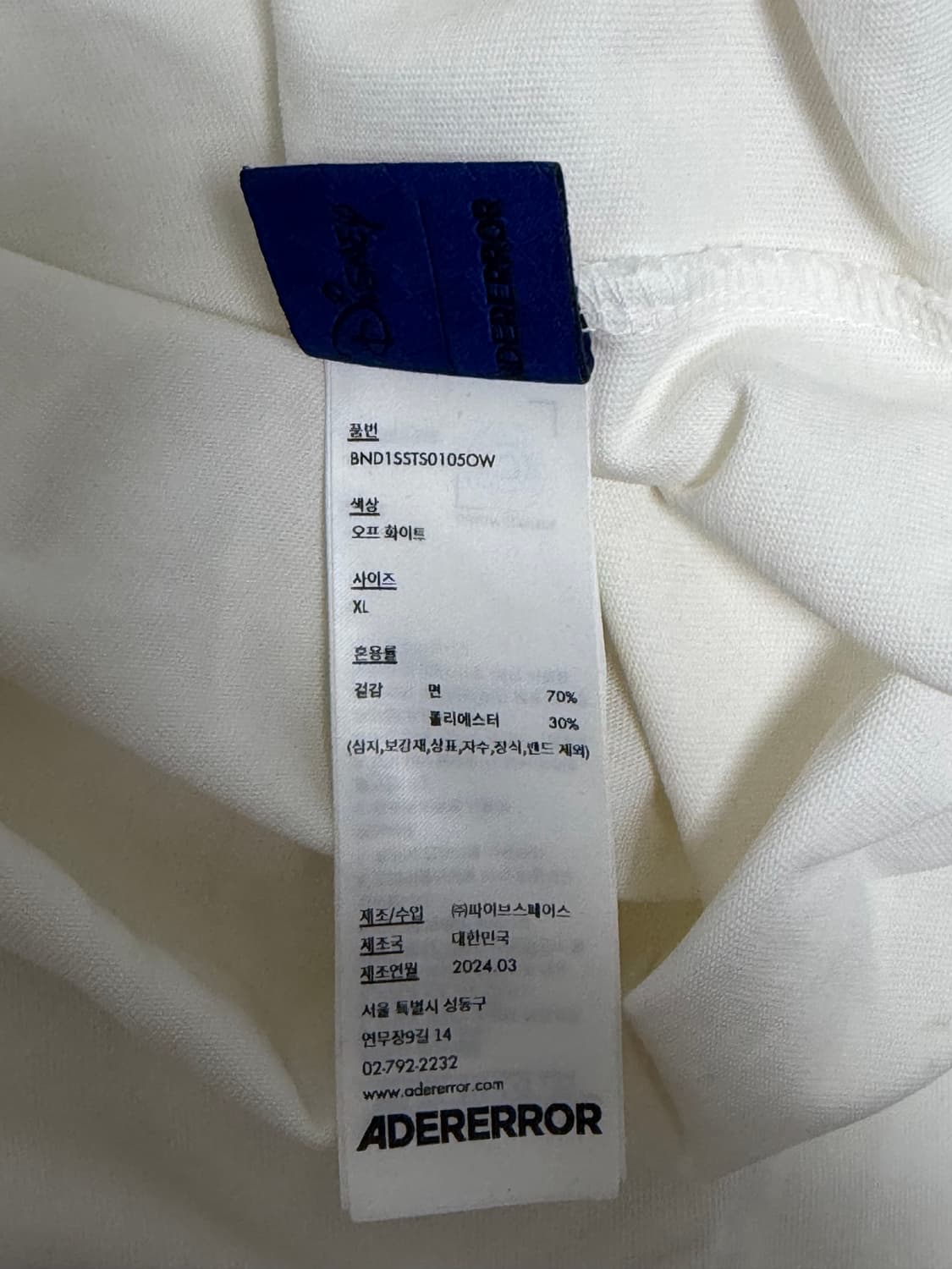 아더에러 디즈니 미키마우스 콜라보 반팔 판매합니다 xl 상품이미지4