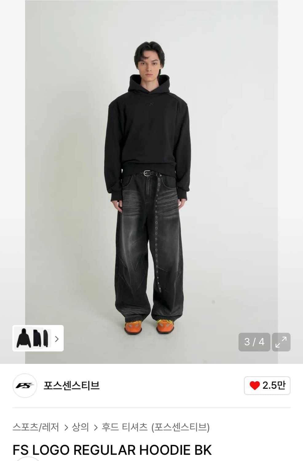 FS LOGO REGULAR HOODIE BK 상품이미지2