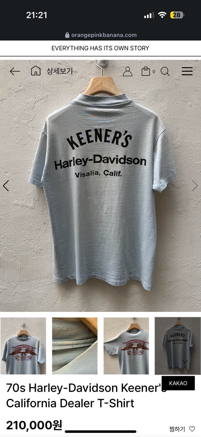 70s 할리데이비슨 티셔츠 상품이미지2