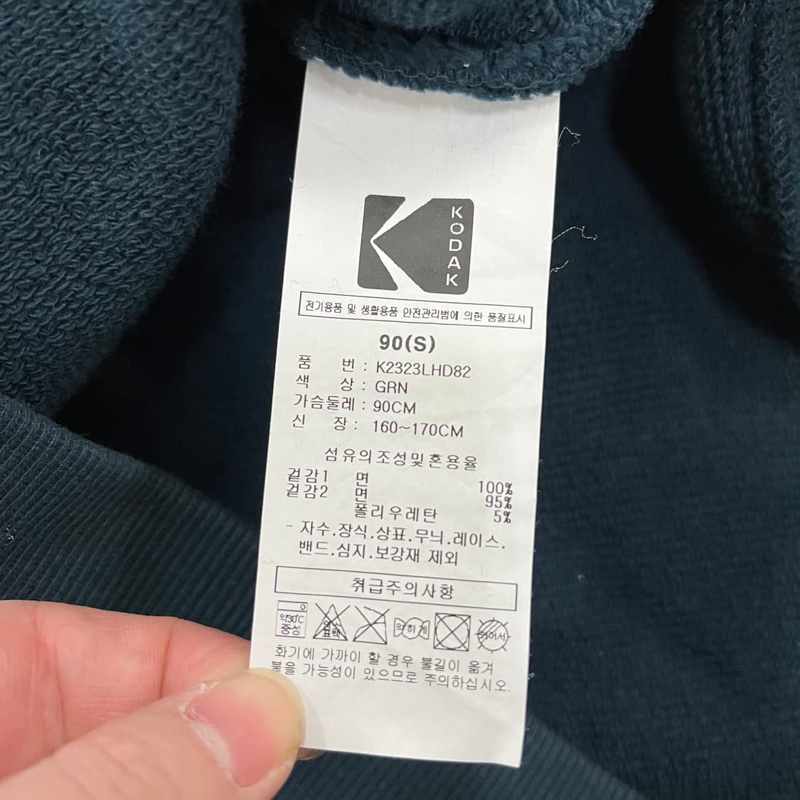 [S] 코닥 어패럴 레터링 후드티 그린 1219M2 상품이미지3