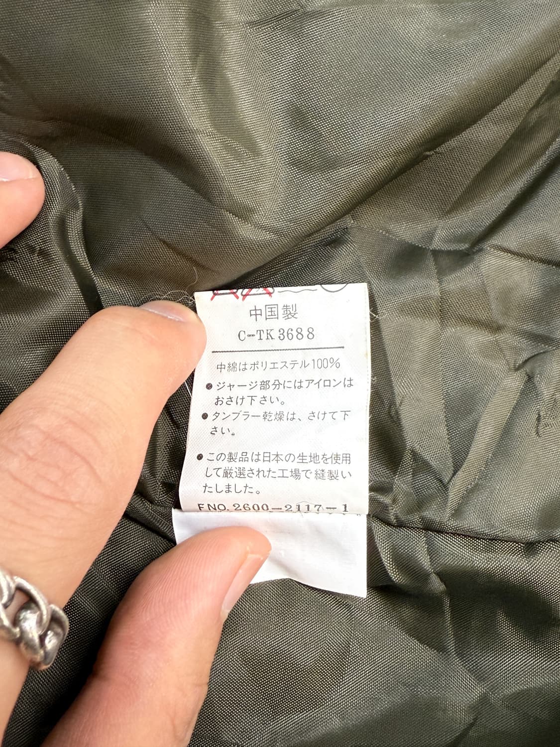 빈티지 90‘s 투톤 블루종 상품이미지8