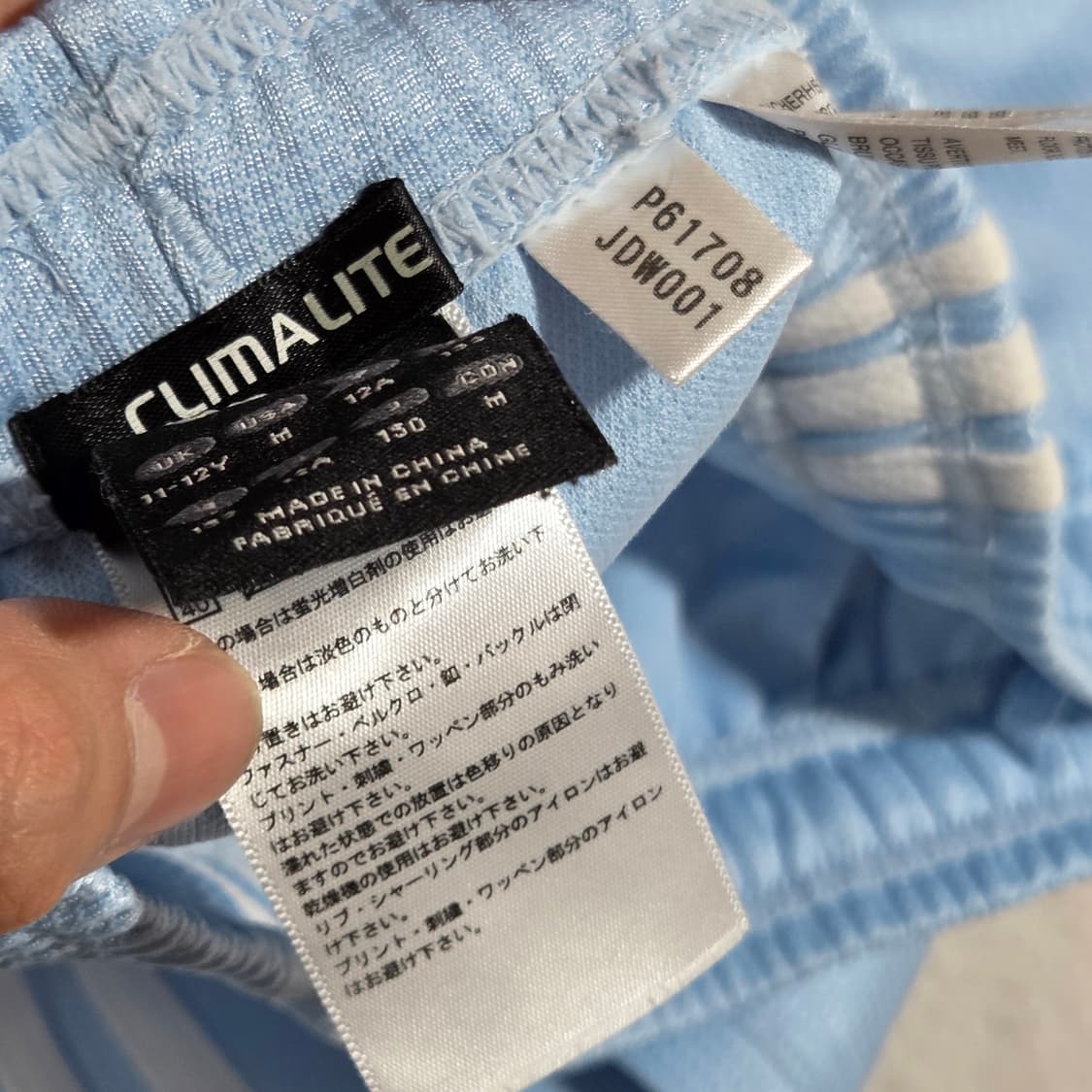 재팬 아디다스 하늘색 트랙팬츠 상품이미지8