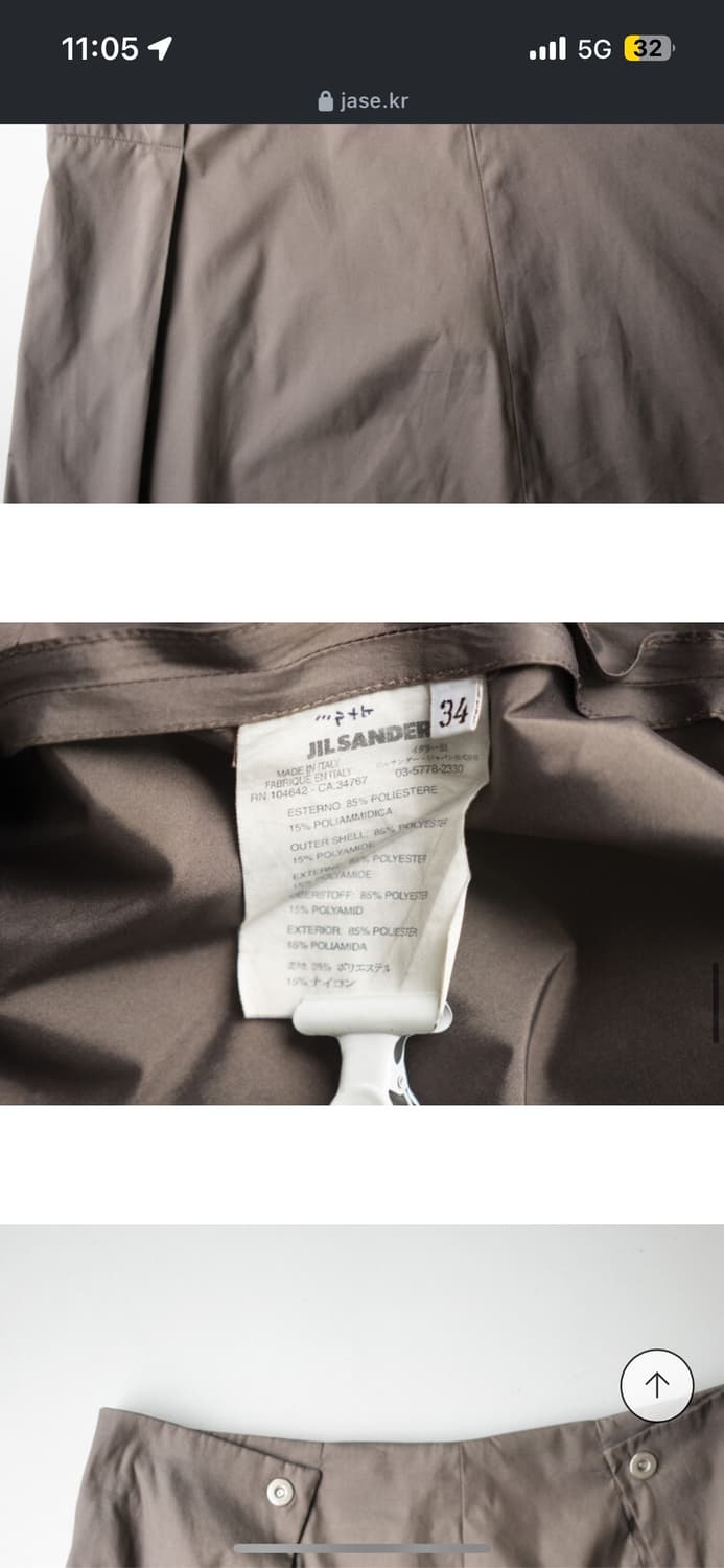Jil sander flap pocket skirt 상품이미지2