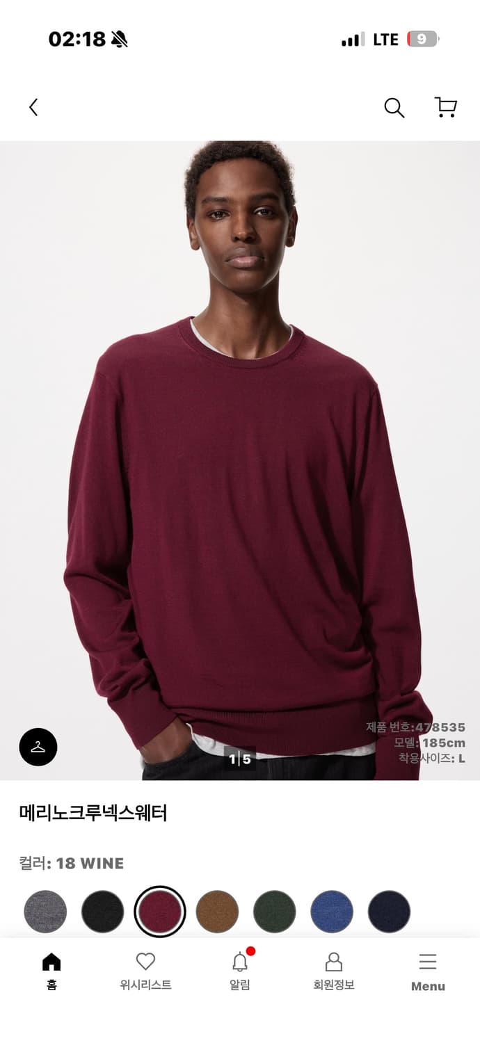 유니클로 메리노크루넥 스웨터 와인 L 상품이미지1