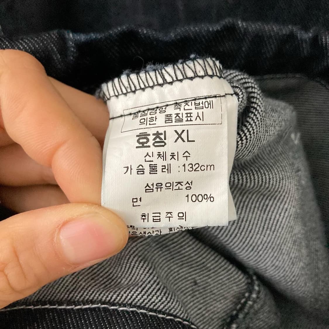 칼카니 흑청 데님 블루종 미디 자켓 상품이미지8