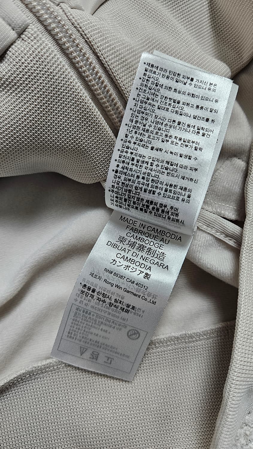 아디다스 BB 트랙탑 져지 크림/그린 상품이미지8