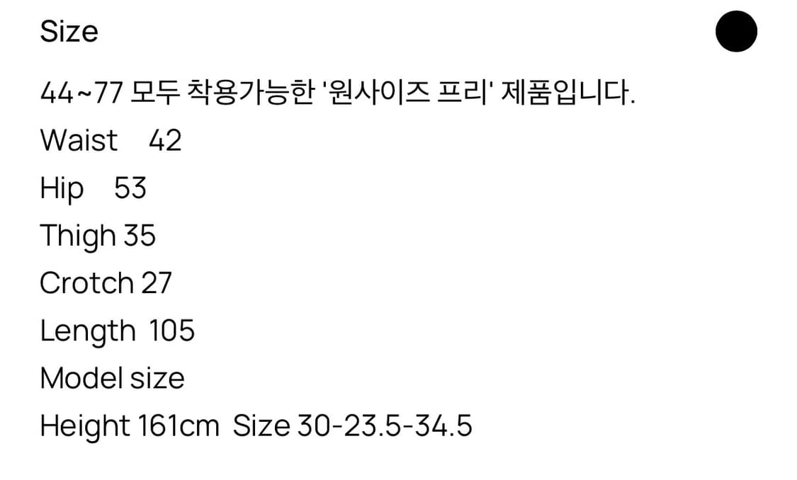 샵어텐즈 치노팬츠 블랙 상품이미지7