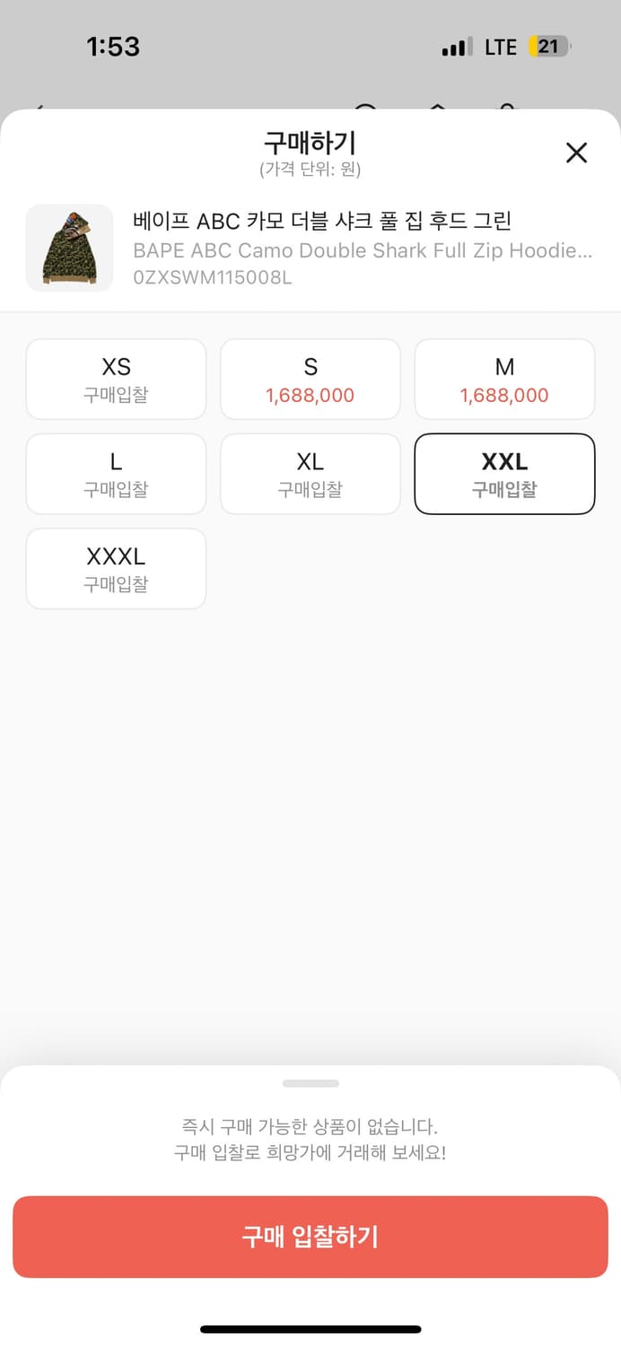 베이프 후드집업 판매합니다 상품이미지8