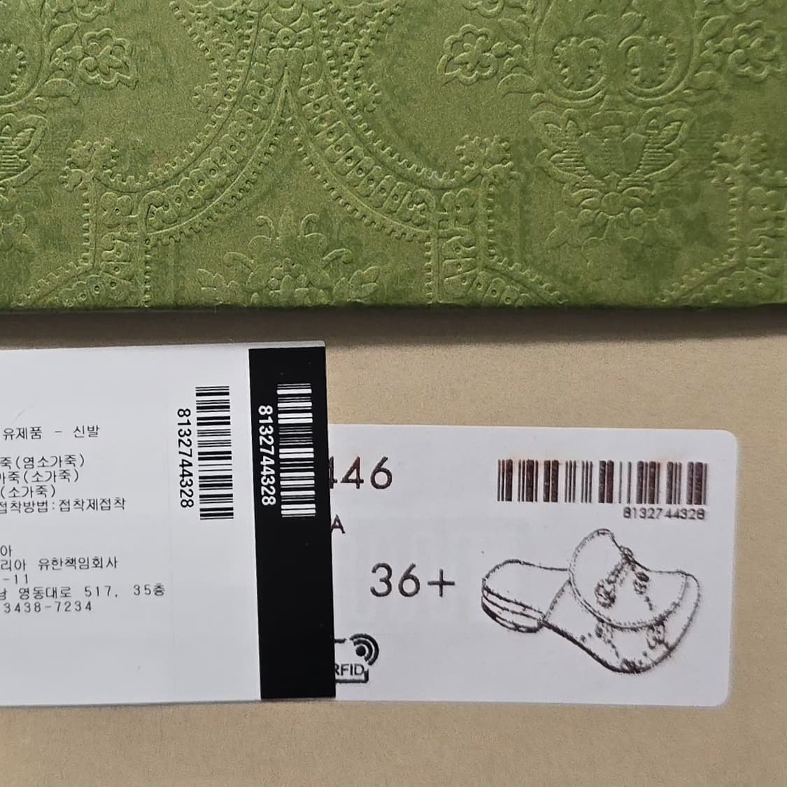 구찌 프린스타운 GG 데님 뮬 블로퍼 ( 235 ) 상품이미지8