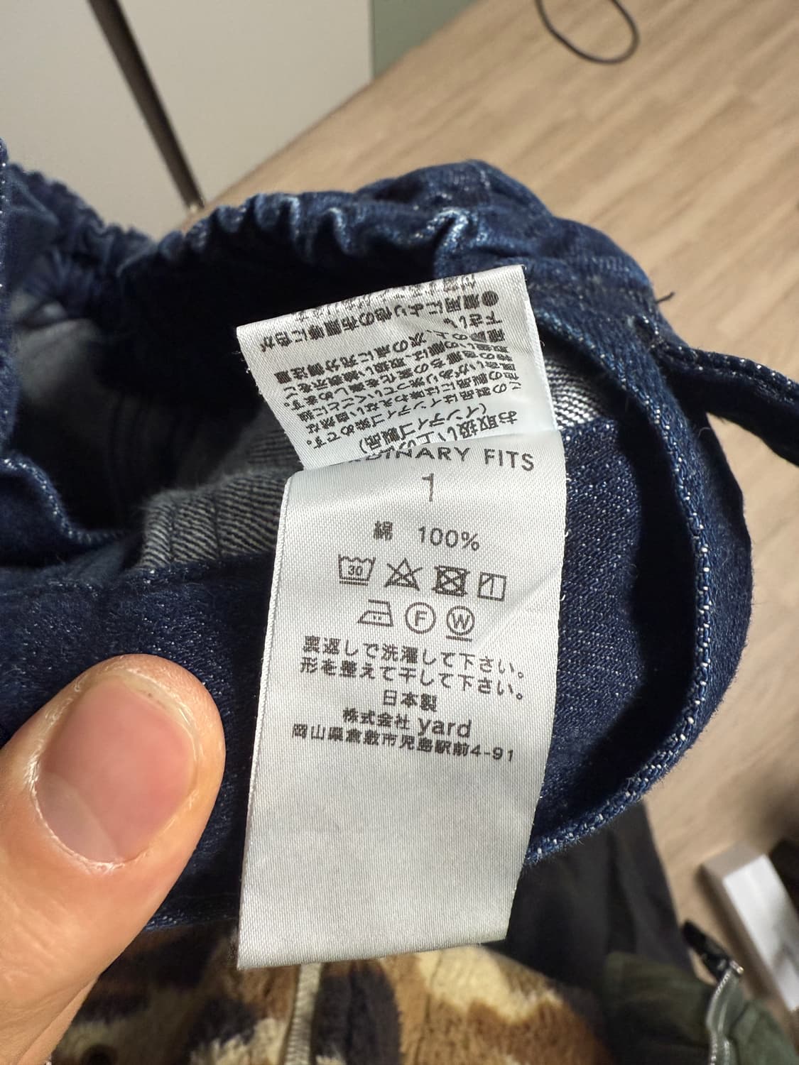 오디너리핏츠 청바지 1 상품이미지3