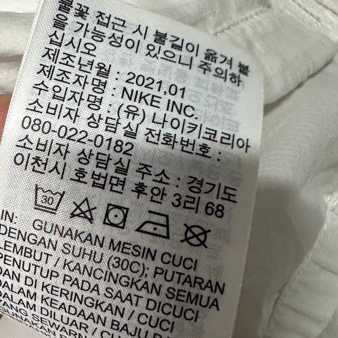 나이키 여성 윈드러너 러닝 바막 상품이미지5
