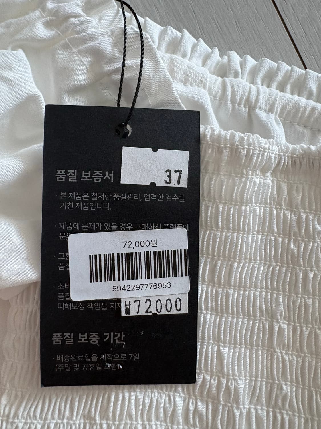 Deline 델라인 오프숄더 블라우스 상품이미지3