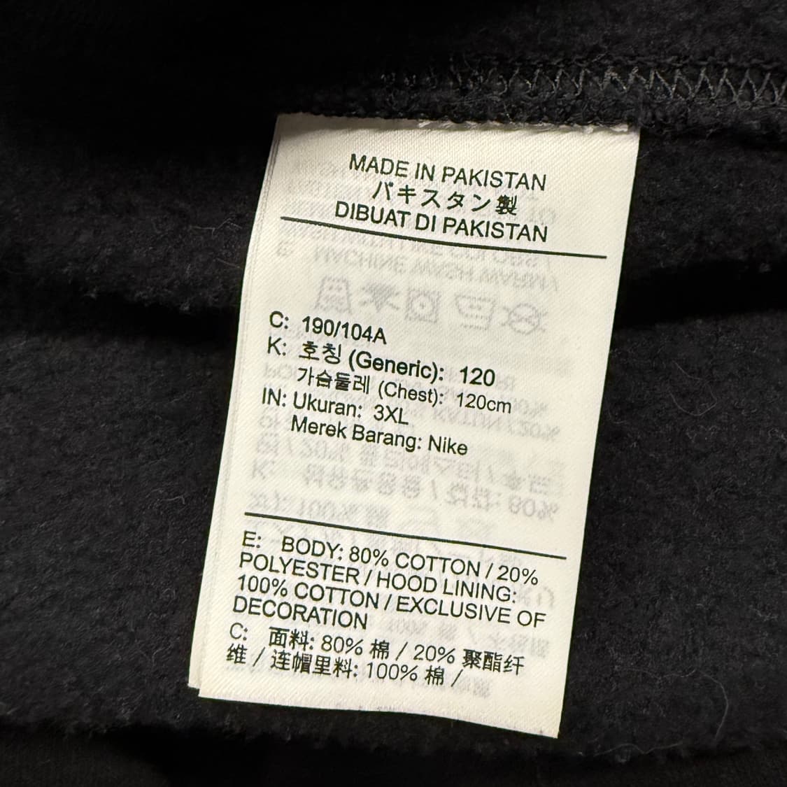 [정품/3XL] 나이키 블랙 후드 집업 b17 상품이미지6