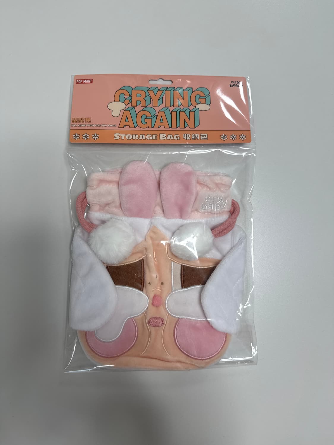 크라이베이비 복조리 파우치 상품이미지2