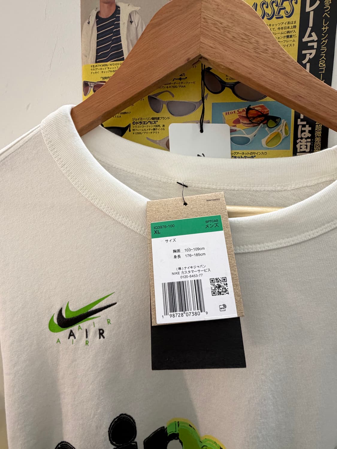 나이키 에어맥스 95 형광 롱슬리브 상품이미지5