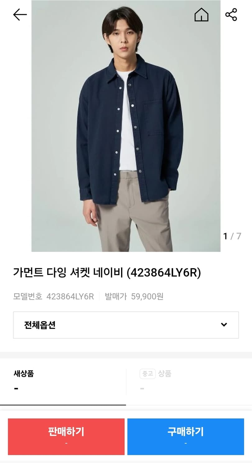 에잇세컨즈 두꺼운남방 105 가슴63 기장79 상품이미지2