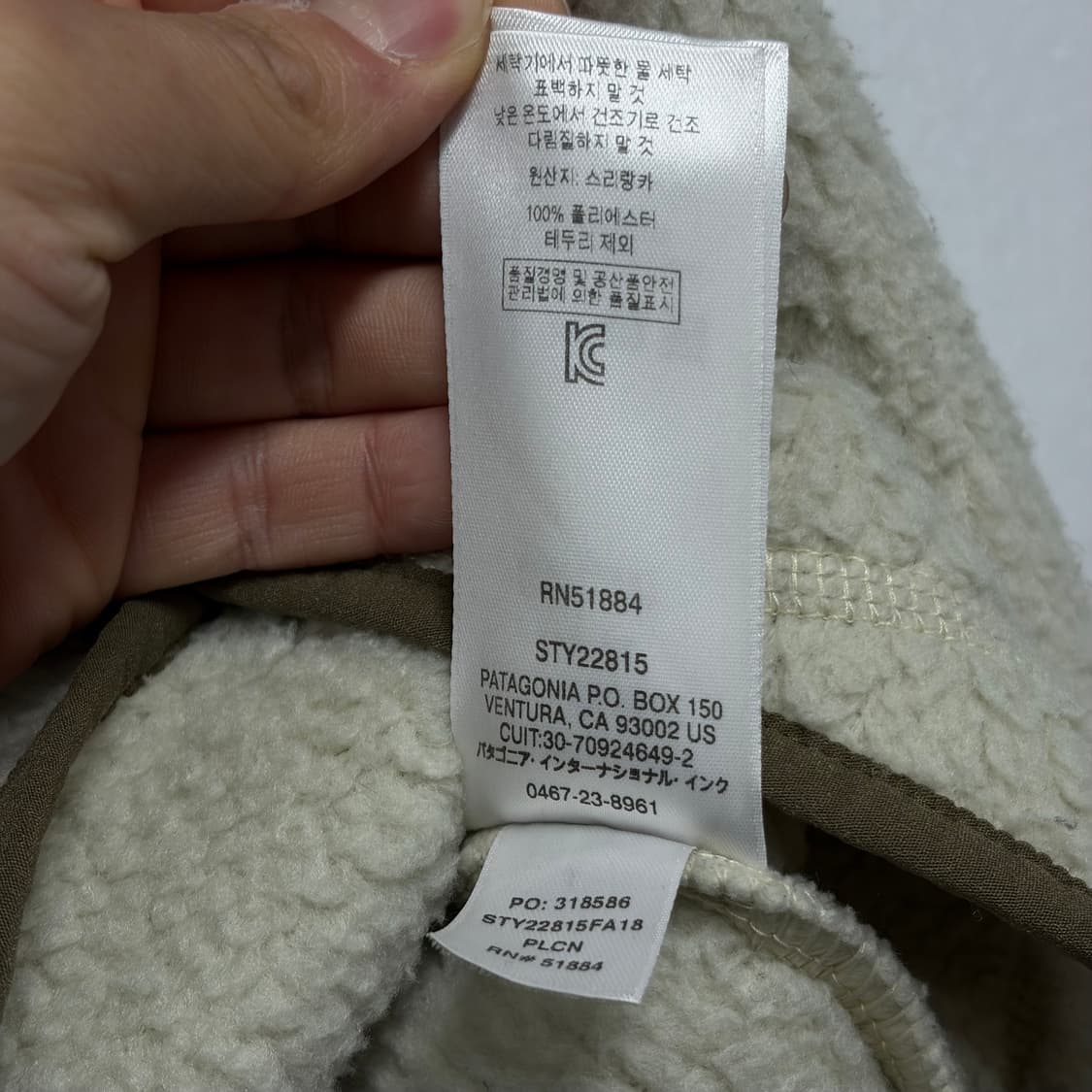 파타고니아 플리스 17 상품이미지7