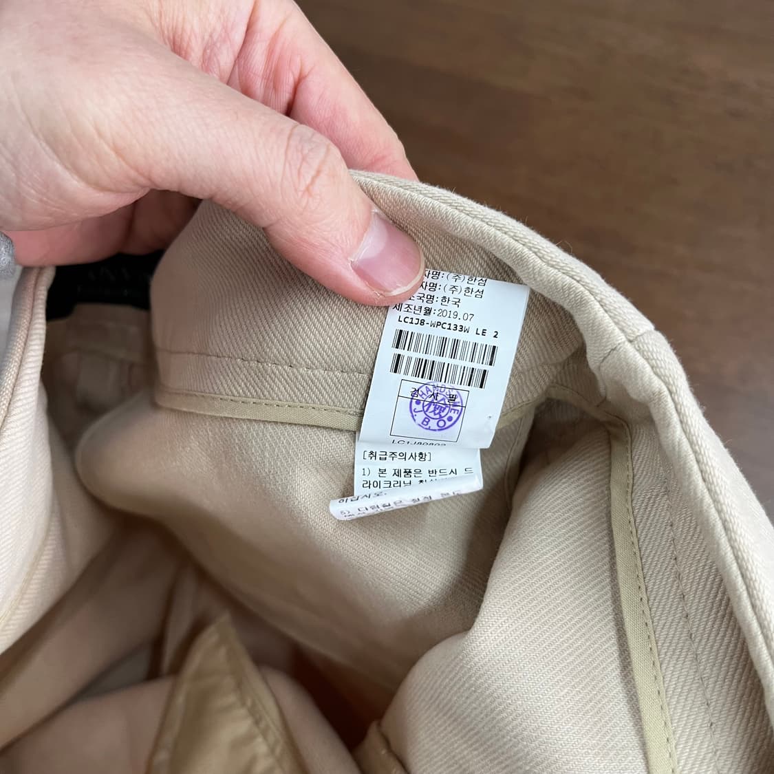 랑방컬렉션 와이드 팬츠 64 상품이미지5