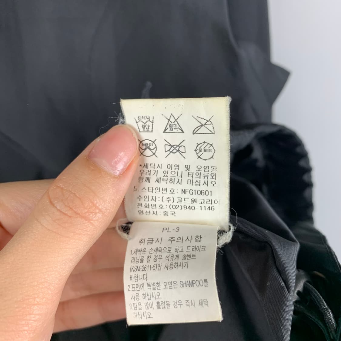 노스페이스 고어텍스 블랙 바람막이 상품이미지6