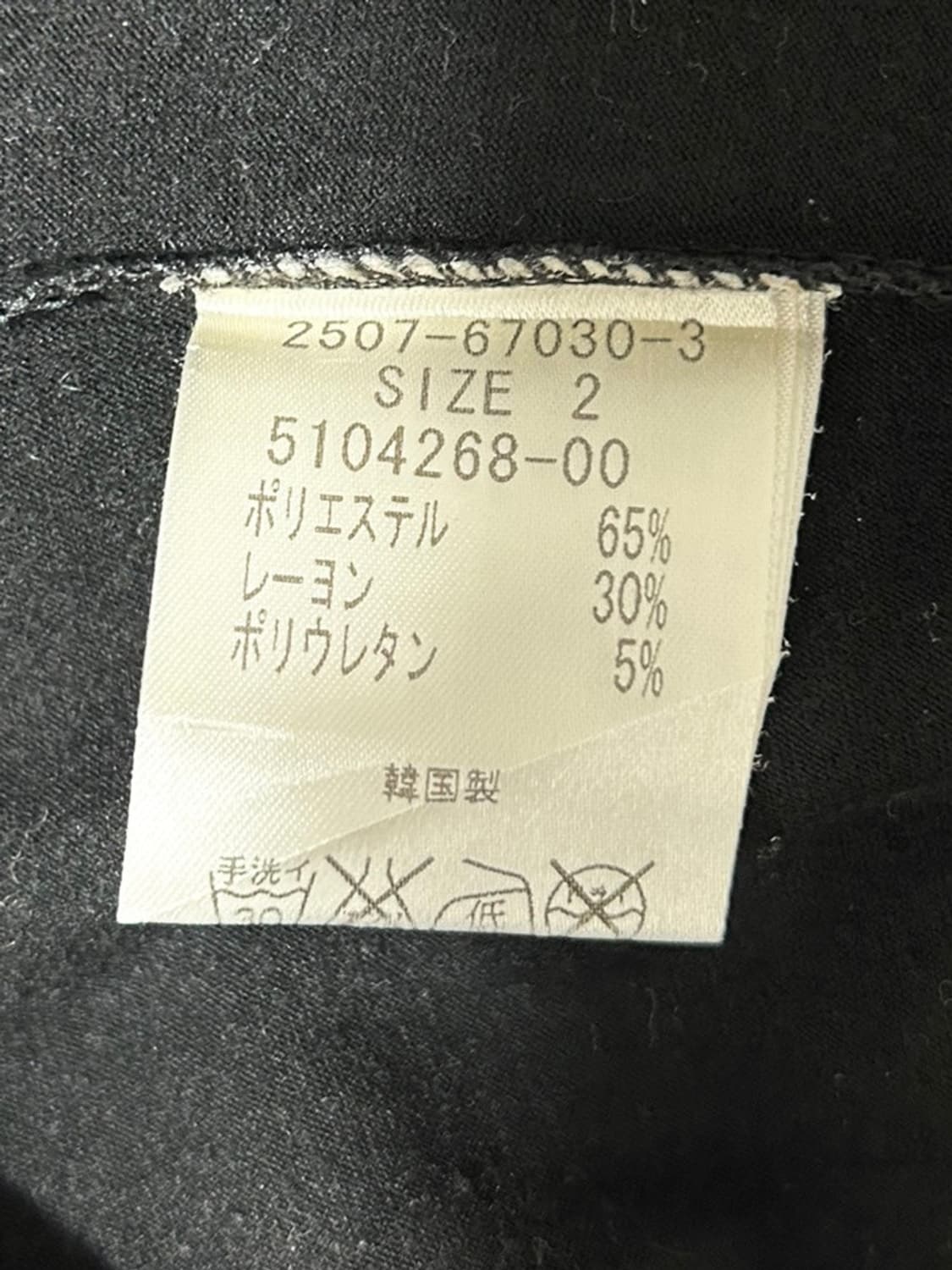 vtg top 상품이미지4