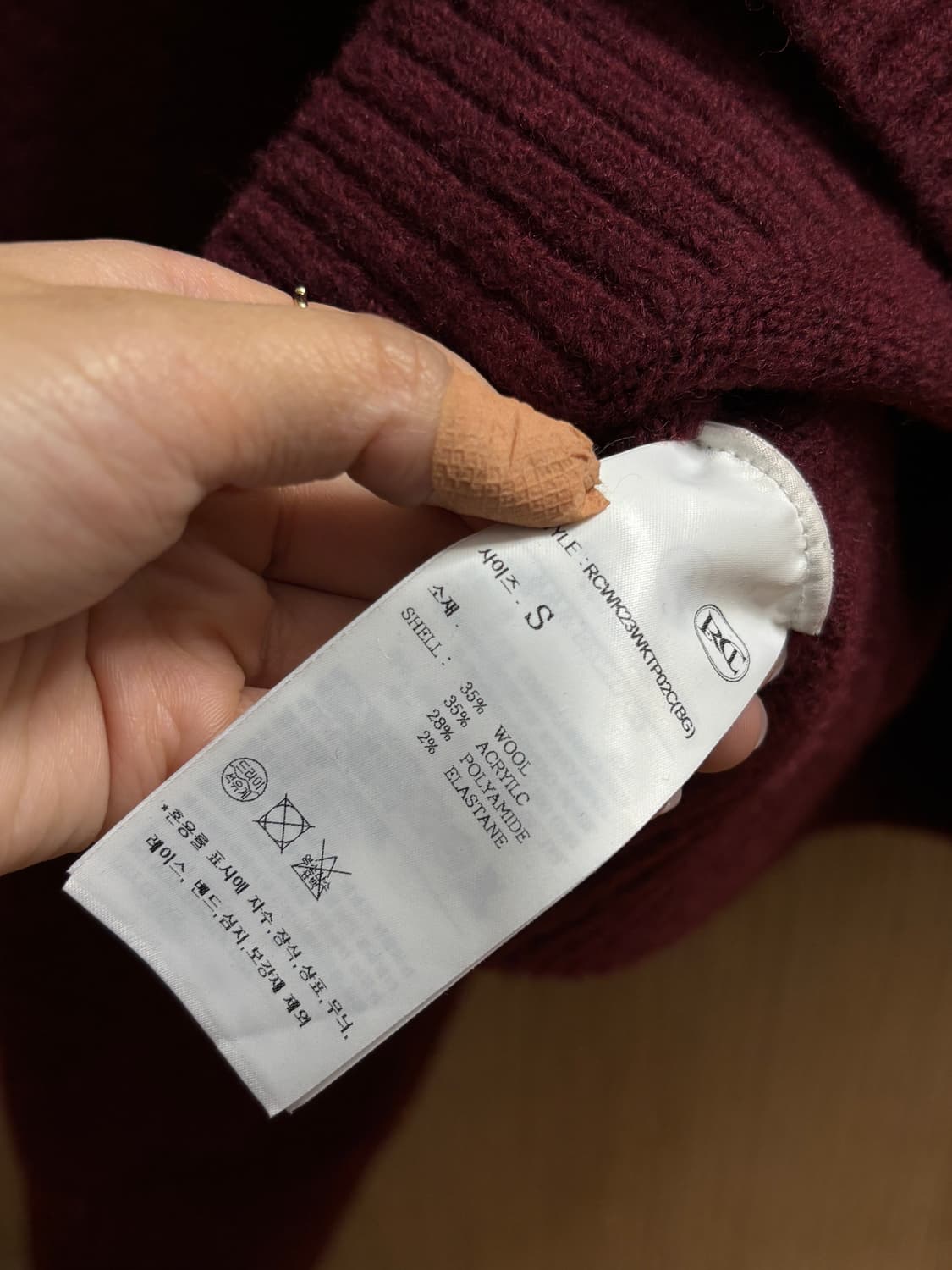 렉토 버건디 니트 s 상품이미지4