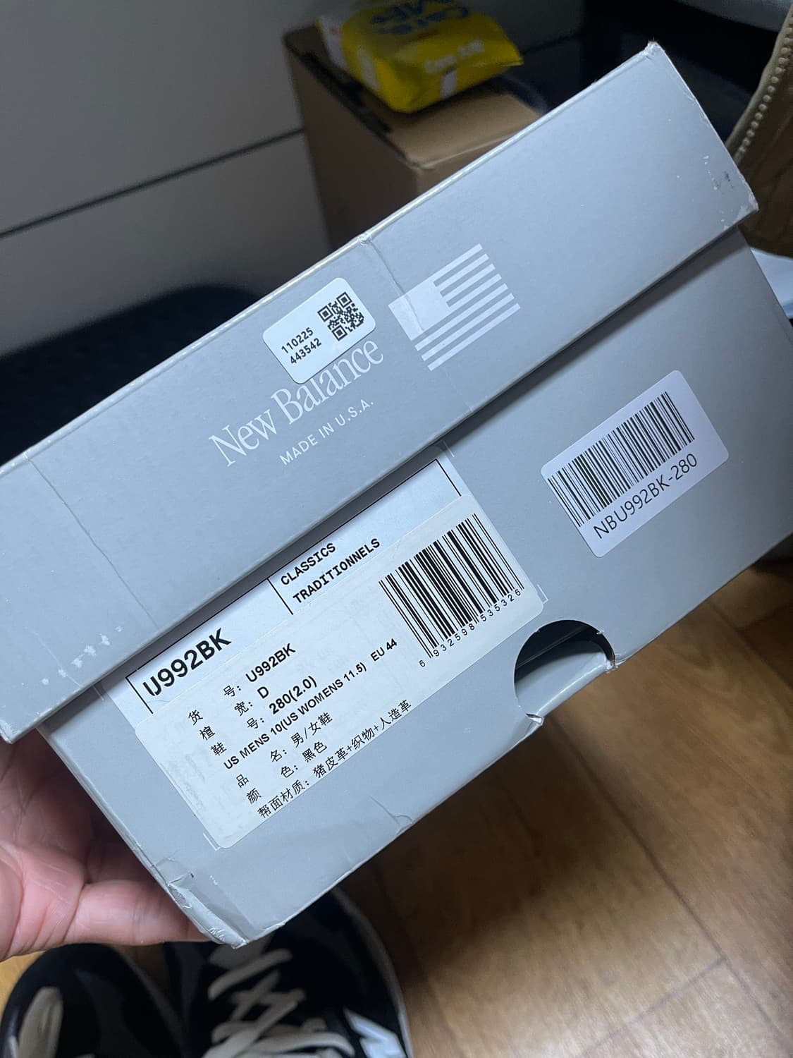 뉴발란스 992 블랙 그레이 280 상품이미지6