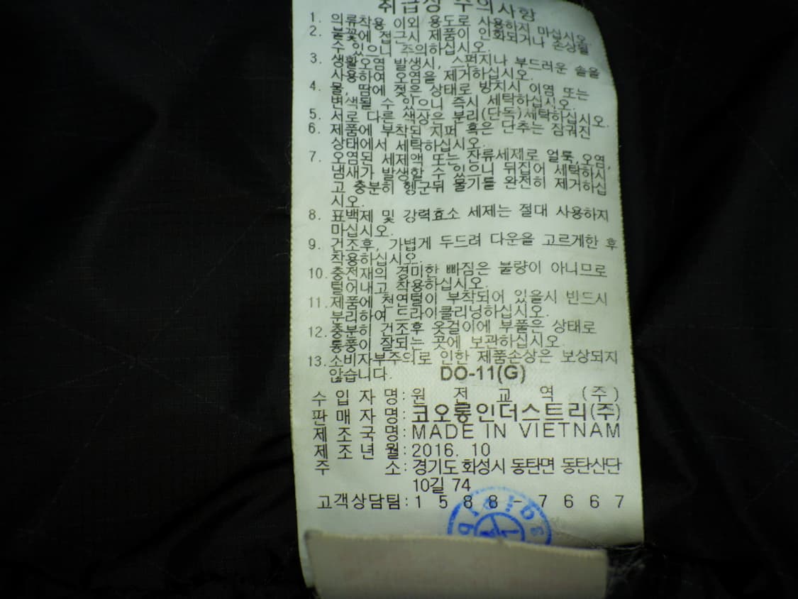 (95size) 코오롱 스포츠 안타티카 라쿤 구스다운 파카 상품이미지7