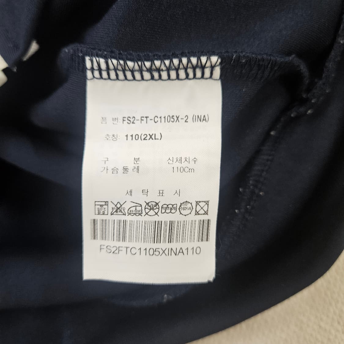 2XL 휠라 헤리티지 배색 트랙탑 자켓 0602Y2 상품이미지4