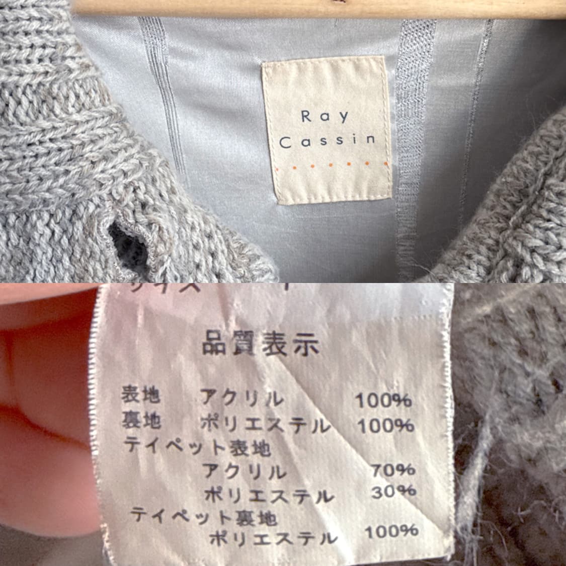 회색 숲속 다락방 가디건 상품이미지4