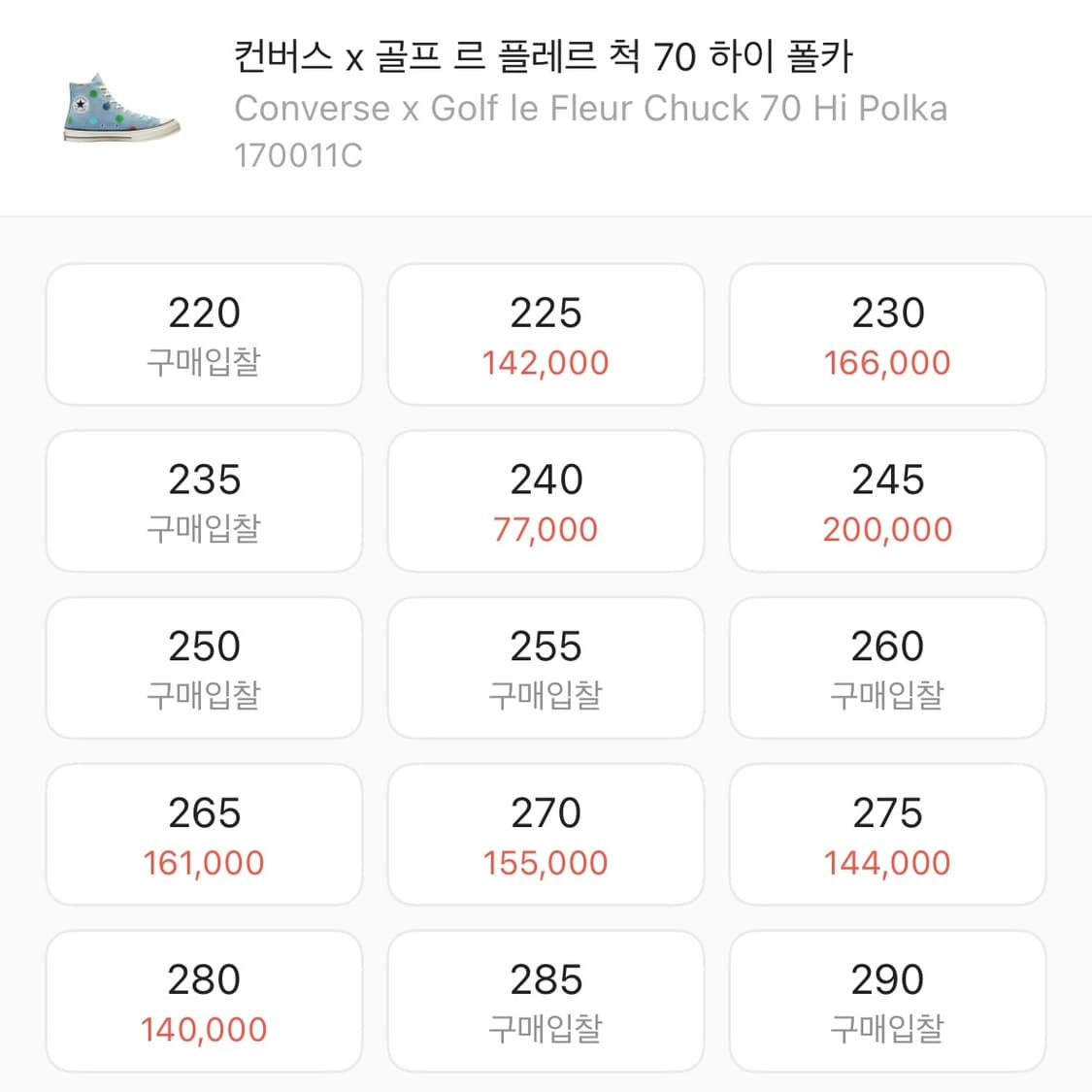 컨버스 x 골프왕 데님 도트 척70 하이 상품이미지10