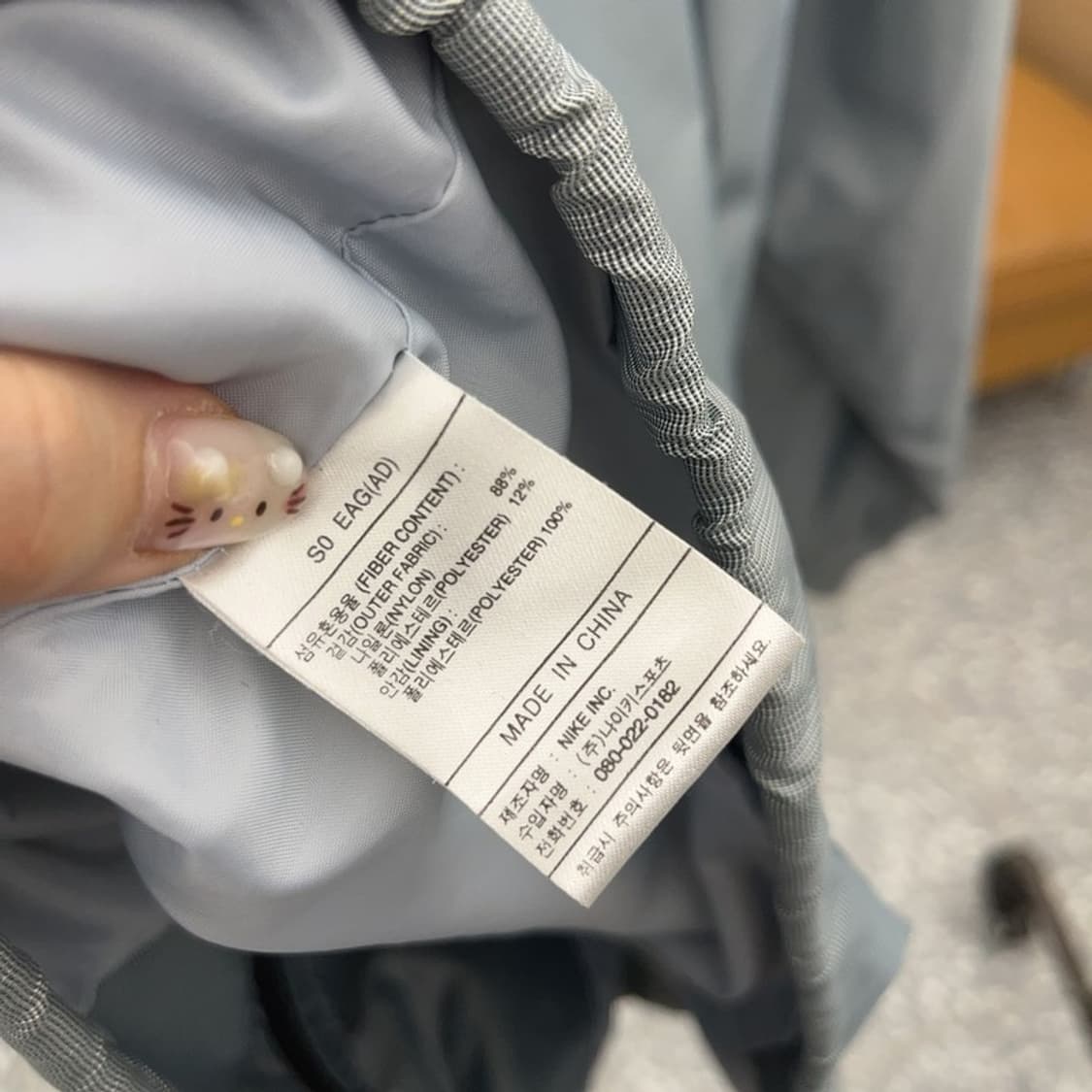 나이키 올드스쿨 실버 오버핏 윈드브레이커 바람막이 105 C06357 상품이미지5