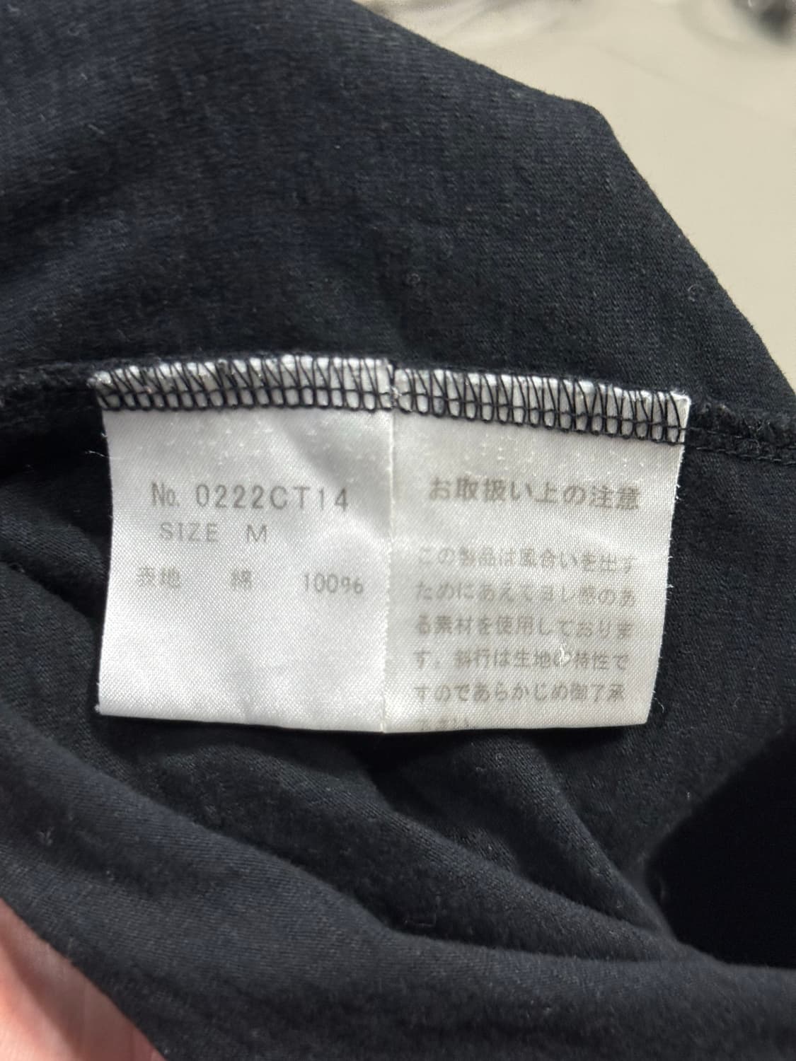 히스테릭 글래머 아카이브 히스걸 죽지 마 반팔 티셔츠 상품이미지4