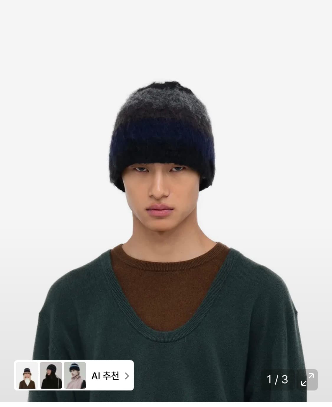 벨지 비니 상품이미지1