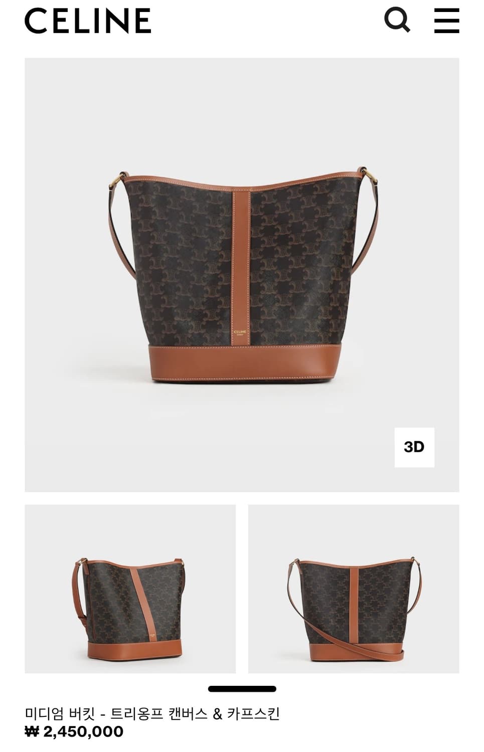 정품 셀린느 버킷백 미듐  상품이미지2