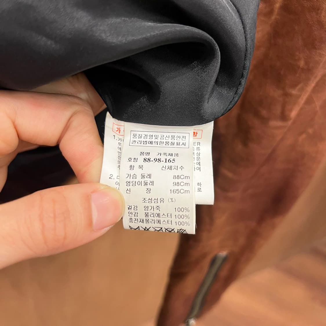 시스템 레더자켓 견장 허리 스트랩 지퍼 커프스 디테일 슬림핏 브라운 상품이미지8