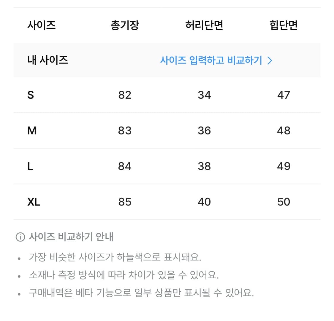 [새상품] 리어스 글로우 오간자 시스루 레이어드 롱스커트 블랙 상품이미지9