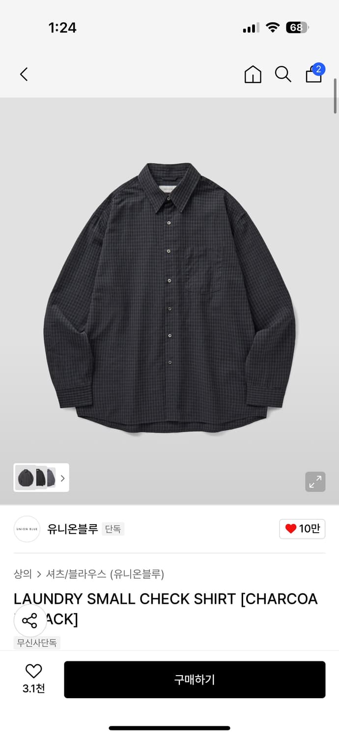 유니온블루 런드리 스몰 체크 셔츠 차콜 블랙 상품이미지2