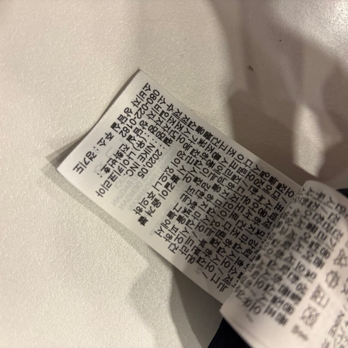 [XL] 나이키 윈드러너 블랙 바람막이 후드 집업 B631 상품이미지9